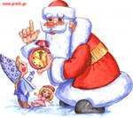 Дед Мороз и Снегурочка!!!